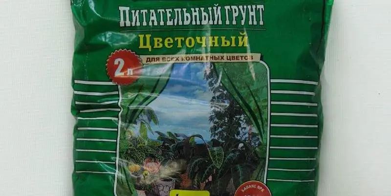 Питательный Цветочный Грунт 2л 
